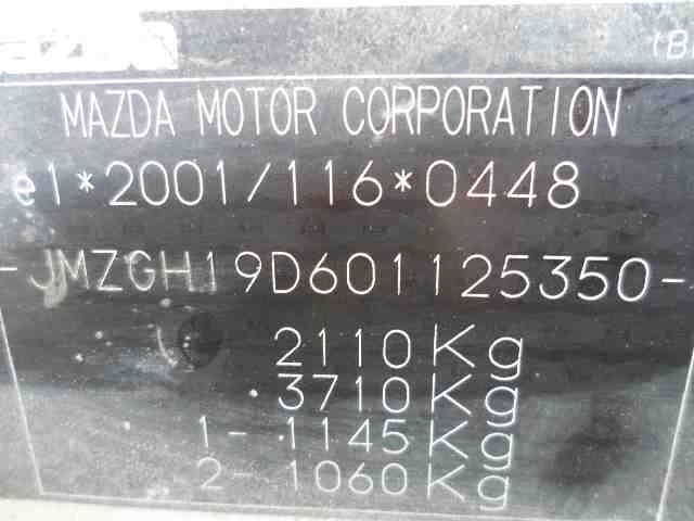 Mazda 6 2008-2010 (Type II, Fase 1) , Motorkode: RF, Girkassekode: 