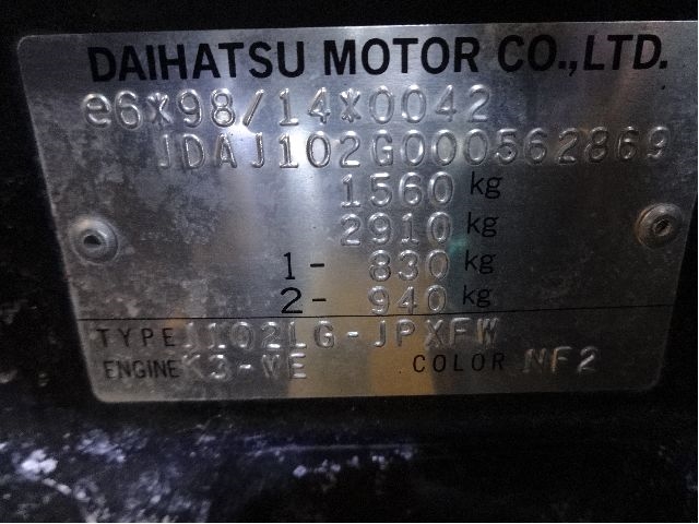 Daihatsu Terios 2000-2006 , Motorkode: K3-VE, Girkassekode: 