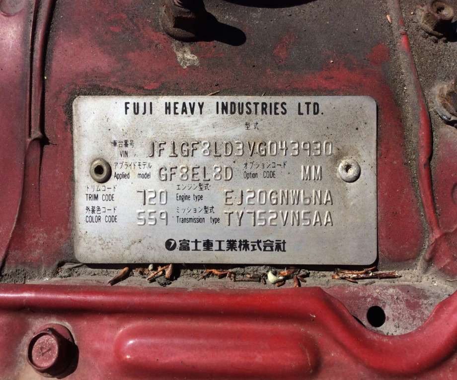 Subaru Impreza 1995-2000 (Type I, Fase 2) , Motorkode: EJ20G, Girkassekode: