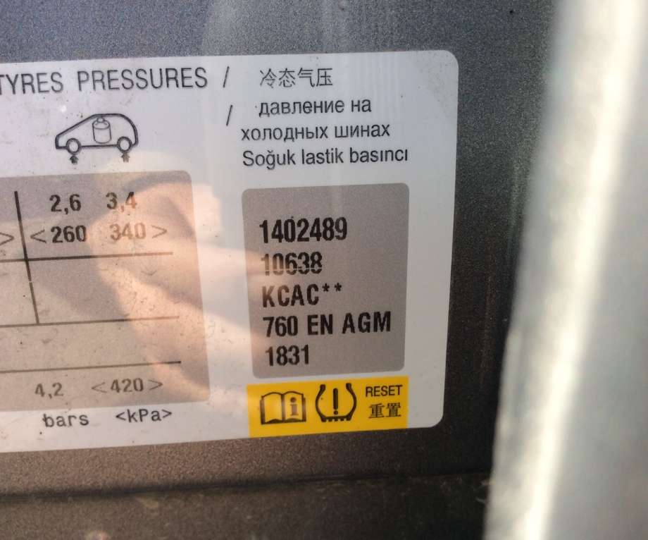 Peugeot 308 2013-2021 (Type II) , Motorkode: BHZ, Girkassekode: 