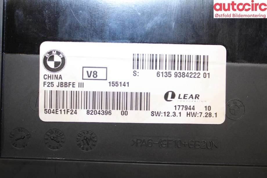 Styreenhet diverse til BMW X3 2010-2017 (F25) (F25) (|61356992424)