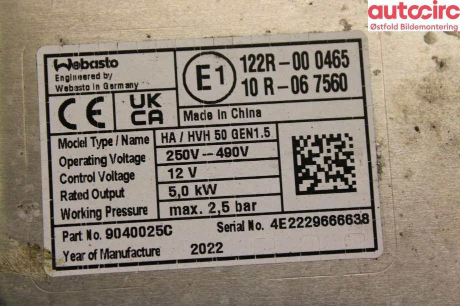 Diverse deler til NIO ES8 2021-->>  (NIO|P0079362|)