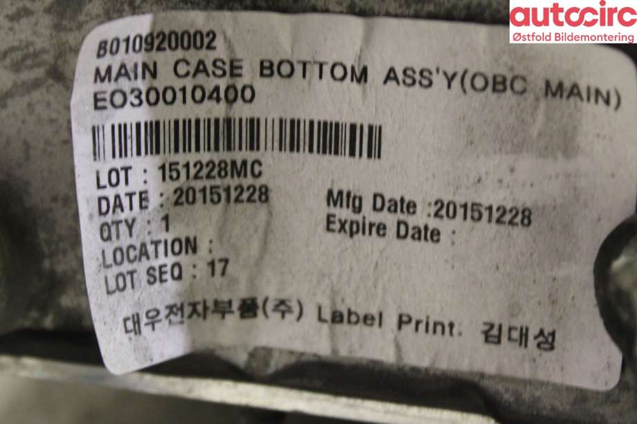 Batterilader (OBC - On Board Charger) til Kia Soul 2014-2019 (Type II)  (KIA|364000E240|)