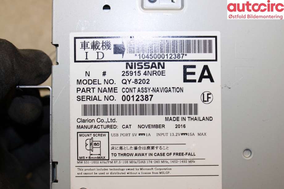 Bilstereo navigasjon til Nissan Leaf 2011-2017 (Type I) (NISSAN|259154NR1A|)