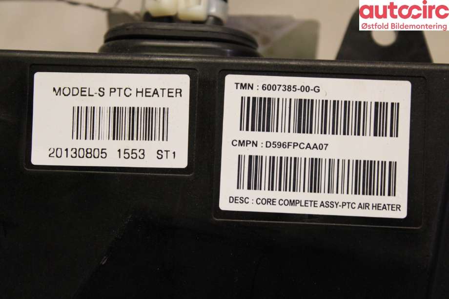 Varmeapparat register til Tesla Model S 2013-2016 (Fase 1) (TESLA|1041265-00-D|)
