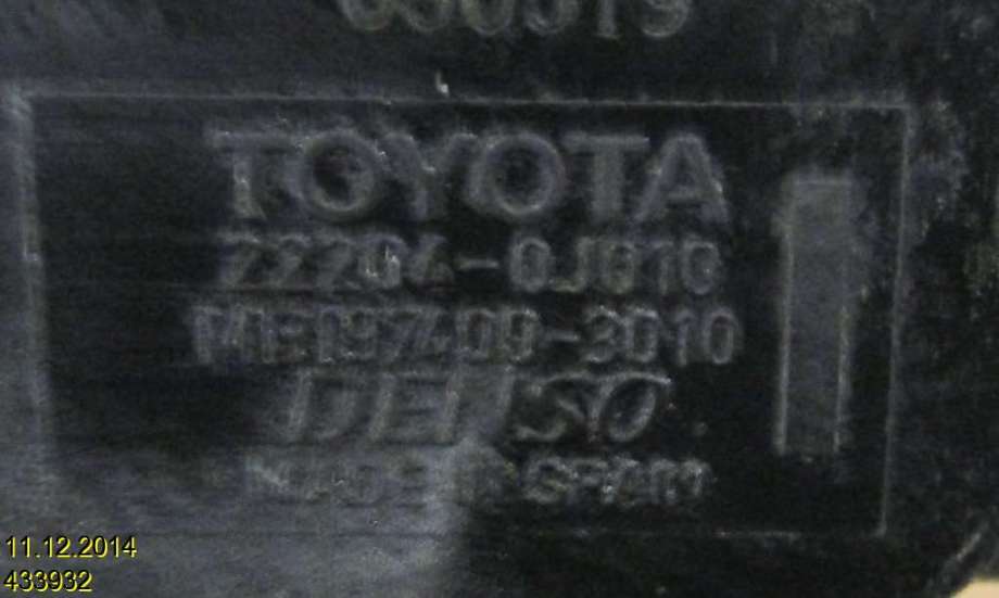 Luftmengde/luftmassemåler til Toyota Avensis 2003-2008 (Type II)  (TOYOTA|222040J010|2220422010)