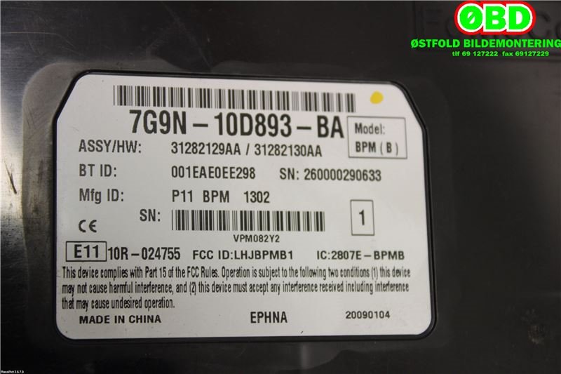 Styreenhet diverse til Volvo V70 2007-2013 (Type III, Fase 1)  (VOLVO||7G9N10D893BA)