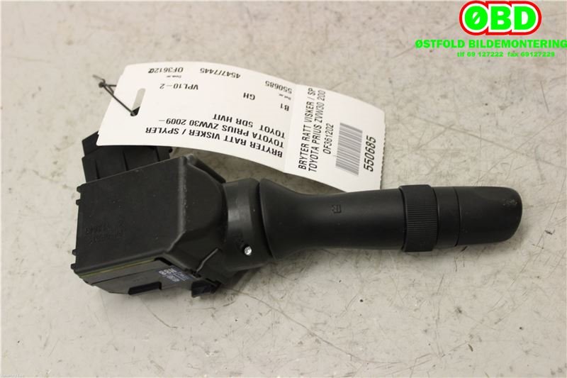 Bryter visker til Toyota Prius 2009-2016 (Type III) (COMBI) (COMBI) (TOYOTA|8465248190|)