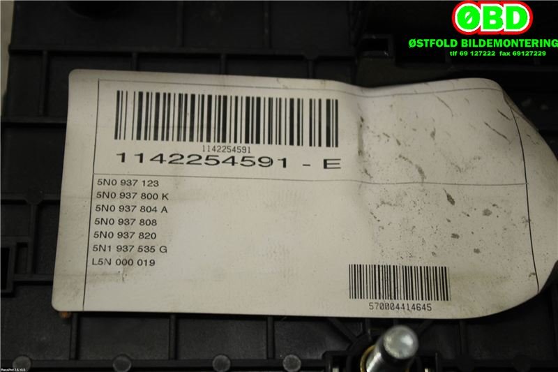 Sikringsboks til VW Tiguan 2011-2016 (Type I, Fase 2)  (VOLKSWAGEN|3C0 937 125 A||3C0937125)