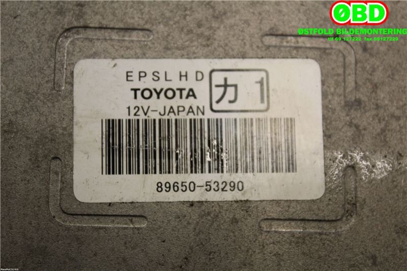 Styreenhet servo til Lexus IS 2013-2020 (Type III) (XE30) (XE30) (LEXUS IS 300H|8965053290|)