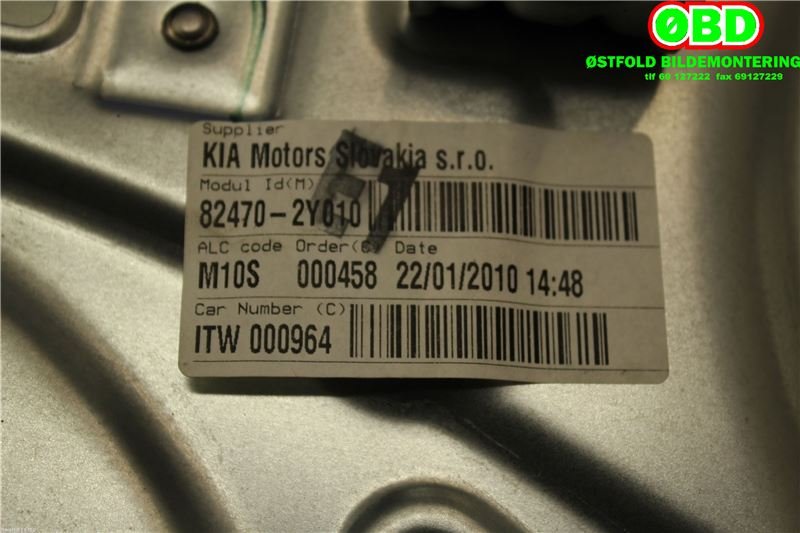 Ruteheis til Hyundai Ix35 2010-2015  (HYUNDAI|824012Y000|)