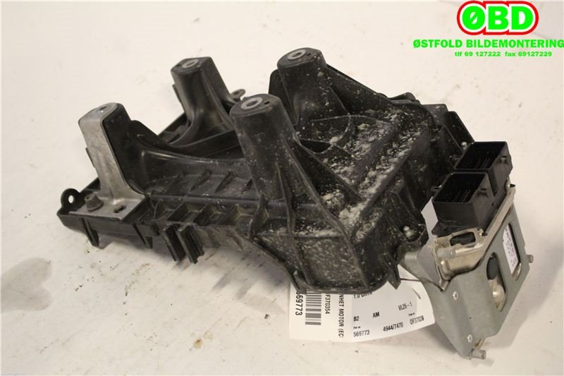 Styreenhet motor til VW E-Up 2013-2019  (VOLKSWAGEN|04C 906 020 D||04C906020D)