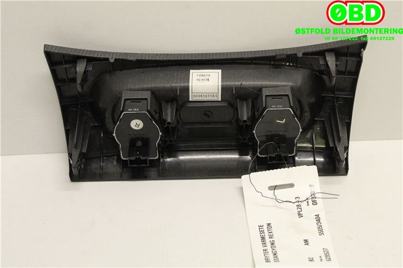 Bryter setevarme til SsangYong Rexton 2007-2013 (Y250) (Y250) (SSANGYONG|)