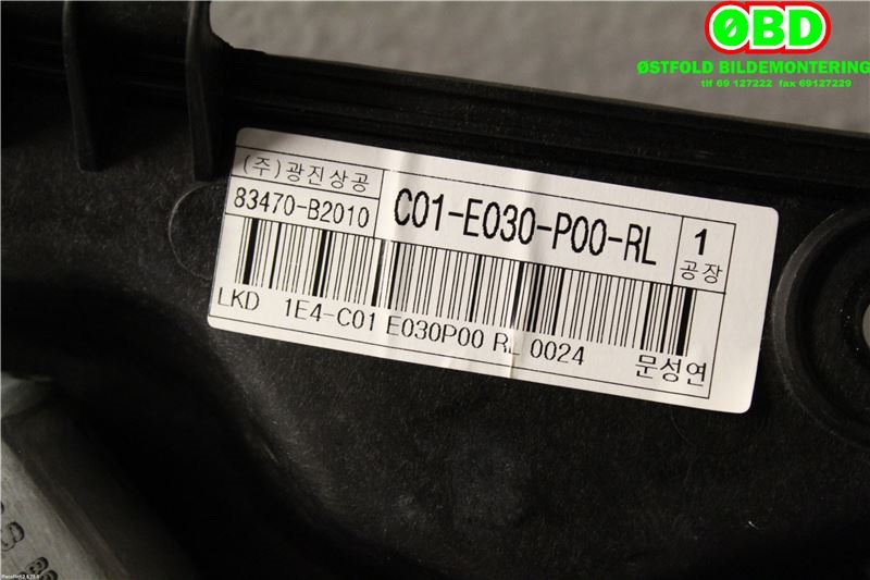 Ruteheis venstre bak til Kia Soul 2014-2019 (Type II)  (KIA|83471B2000|)