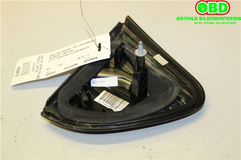 Baklykt høyre indre til Renault Captur 2013-2020 (Type I)  (RENAULT|265500812R|265501712R|)