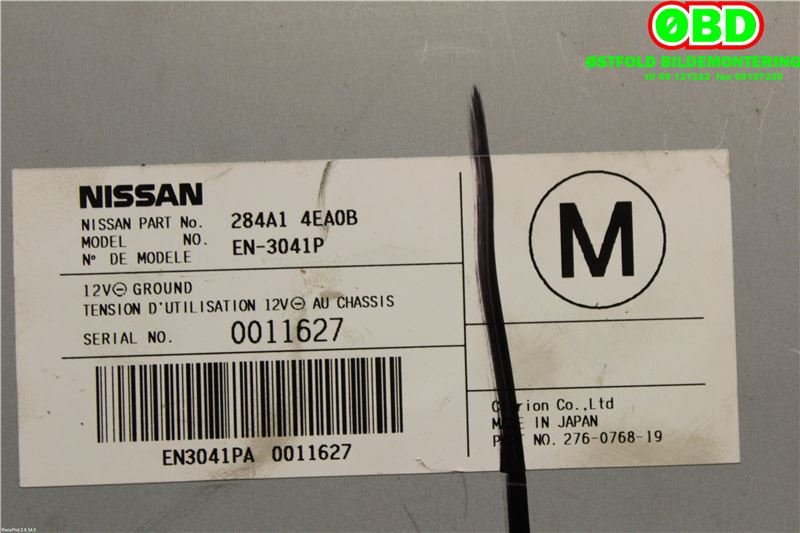 Styreenhet diverse til Nissan Qashqai 2014-2021 (Type II) (NISSAN|284A14EA0B|)