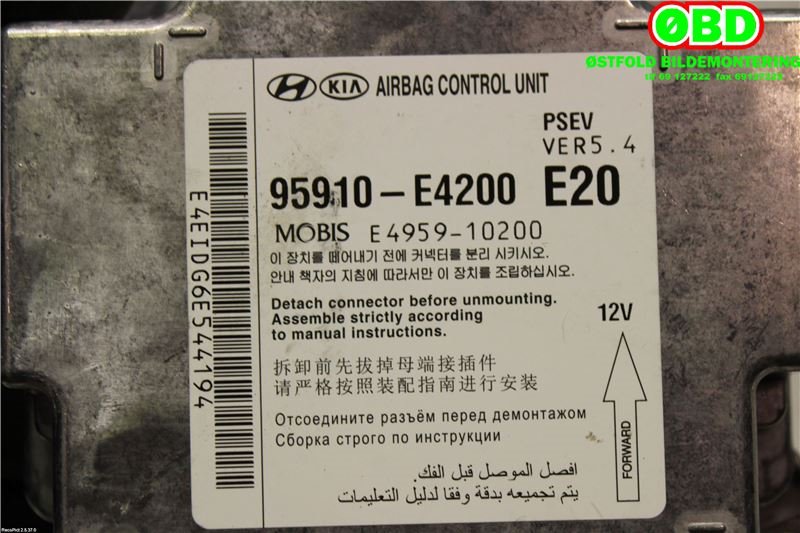 Airbag elektronikk til Kia e-Soul 2019-->> (Type III) (KIA|95910E4200|)