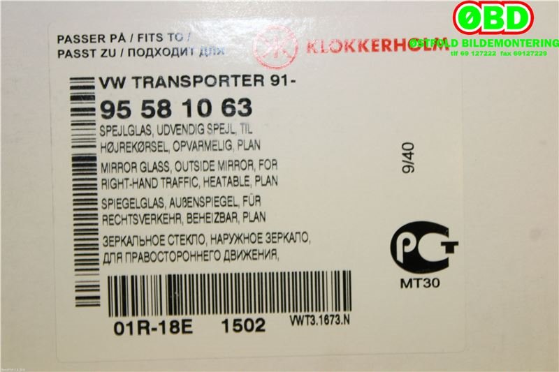 Speilglass venstre til VW Transporter / Caravelle 1990-2003 (T4) (T4) (|95581063)