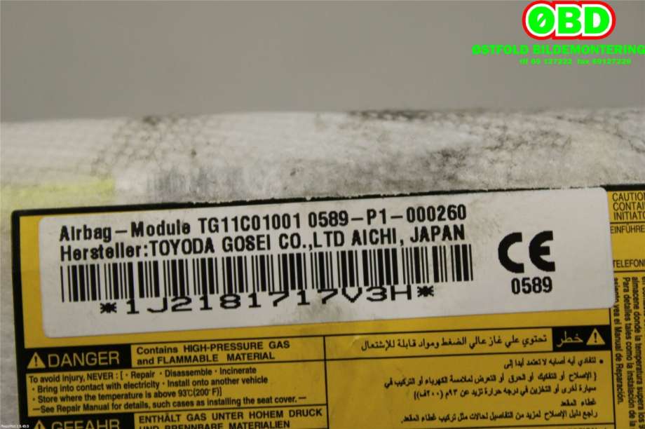 Airbag sidepute høyre til Toyota Auris 2015-2019 (Type II, Fase 2) (TOYOTA|7391002070|)