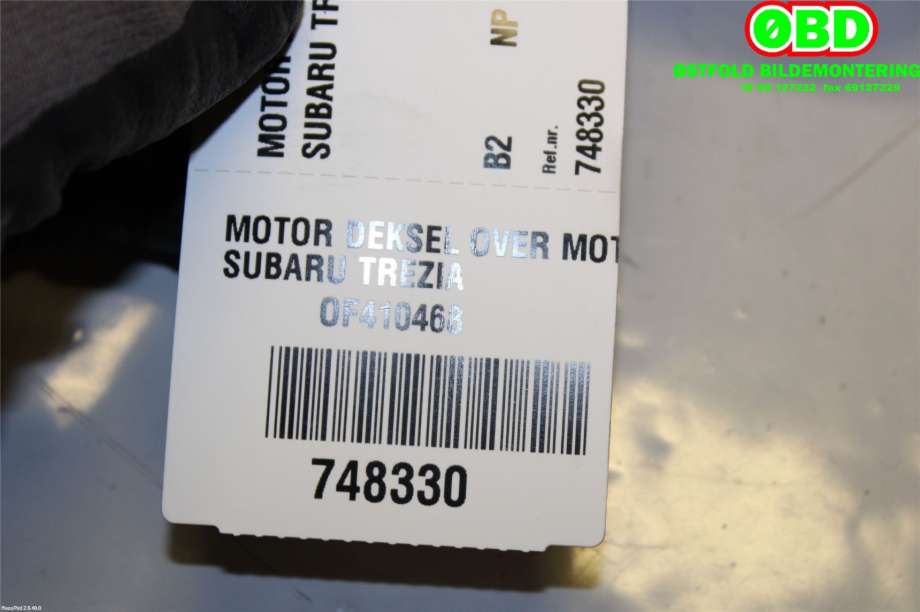 Intercooler til Subaru Trezia 2011-2013  (SUBARU|179000N030|)