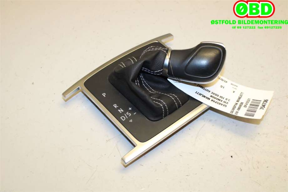 Diverse deler til VW Amarok 2016-2022 (Type I, Fase 2) (VOLKSWAGEN|2H1 713 203 C||2H1713203C)