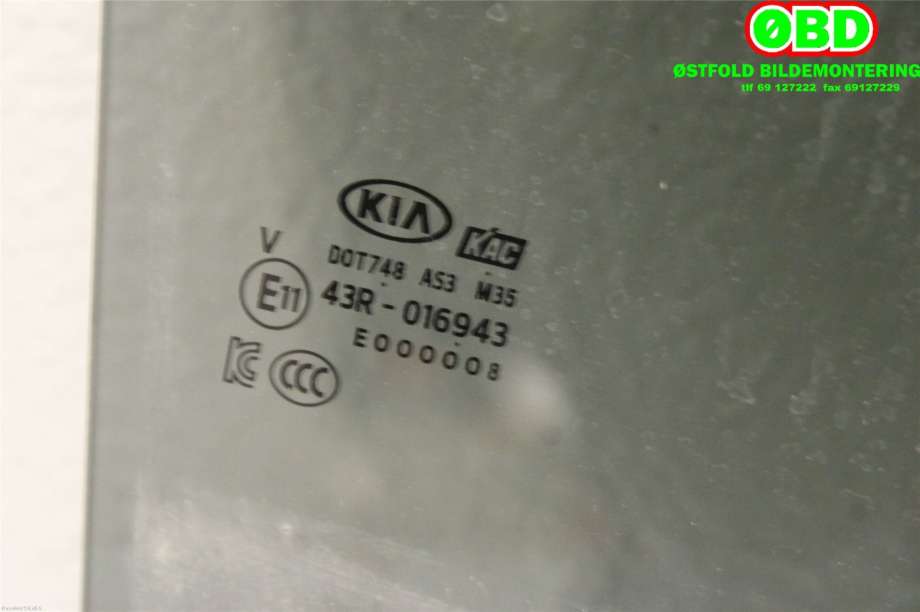 Siderute høyre bak til Kia Soul 2009-2013 (Type I)  (83420K0520|)