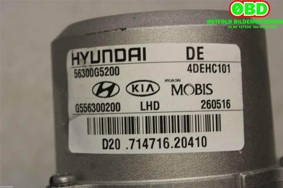 Rattaksel elektrisk servo til Kia Niro 2016-2021 (KIA|56310G5200||56300G5200)