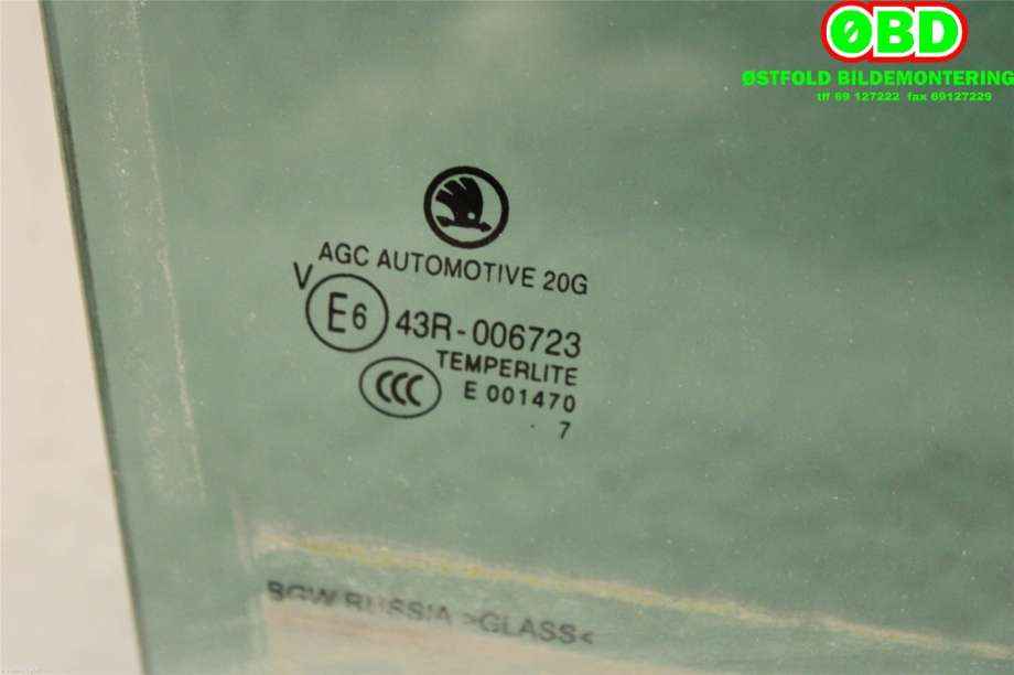 Siderute høyre bak til Škoda Octavia 2013-2016 (Type III, Fase 1)  (5E5 845 206 D|)