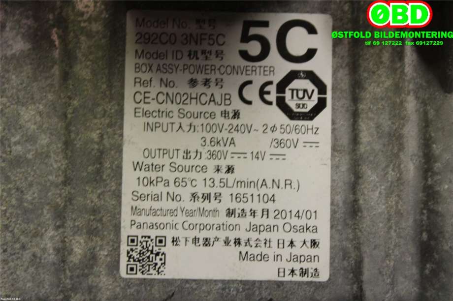 Inverter elbil til Nissan Leaf 2011-2017 (Type I)  (NISSAN|292C03NF5B||292C03NF5C)