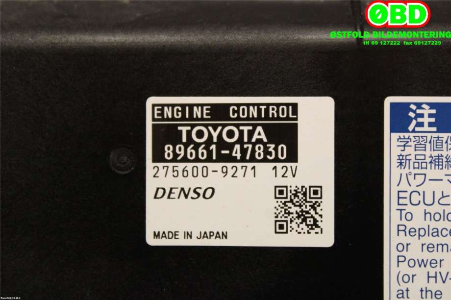 Styreenhet motor til Toyota Prius +7 2012-2020 (Type III) (stasjonsvogn) (stasjonsvogn) (TOYOTA|8966047A30|2756009271|8966147830)