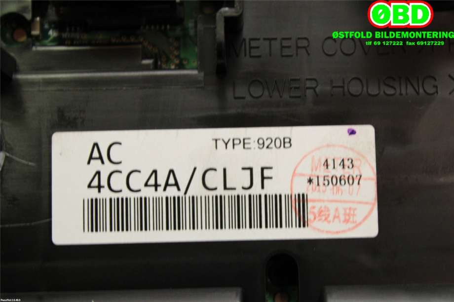 Instrumentpanel til Nissan X-Trail 2014-2022 (T32) (T32) (NISSAN|248104CC4A|)
