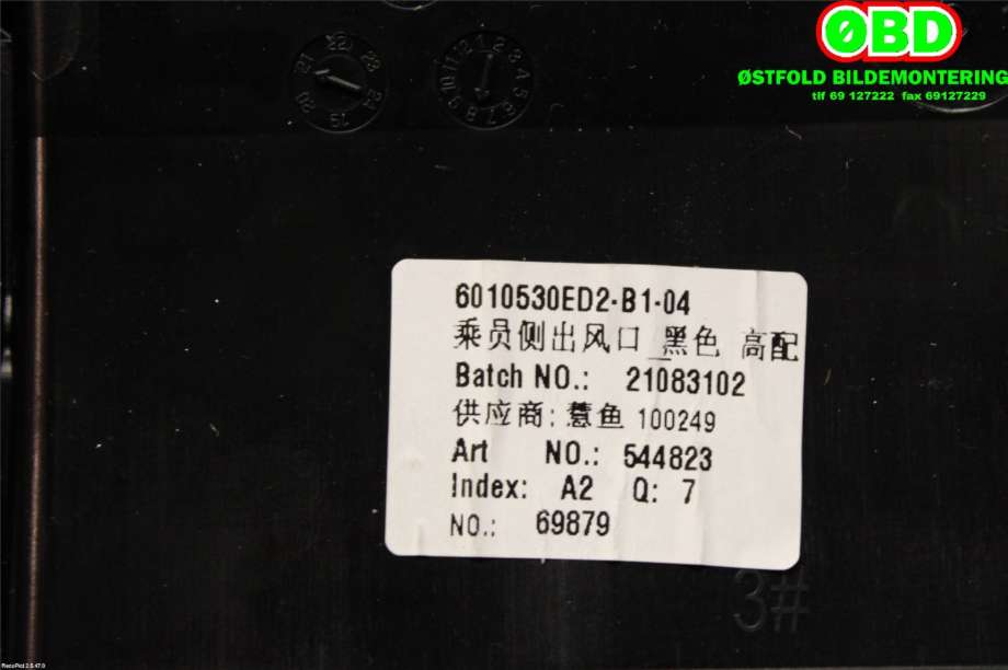 Diverse deler til XPeng P7 2021-->>  (Xpeng  P7||6010530ED2)