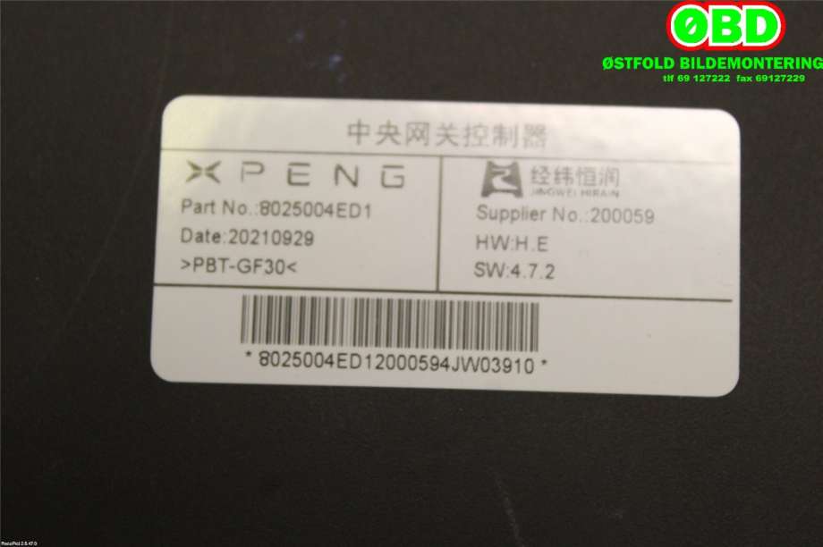 Styreenhet diverse til XPeng P7 2021-->> (Xpeng P7||8025004ED1)