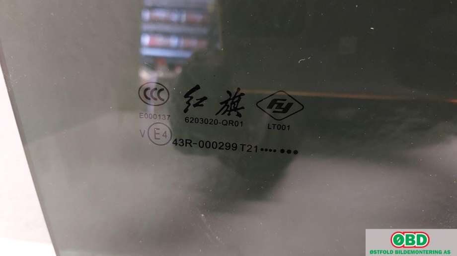 Siderute høyre bak til Hongqi E-HS9 2022-->>  (HONGQI E-HS9|)
