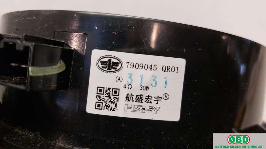 Bilstereo høyttaler til Hongqi E-HS9 2022-->> (HONGQI E-HS9|)