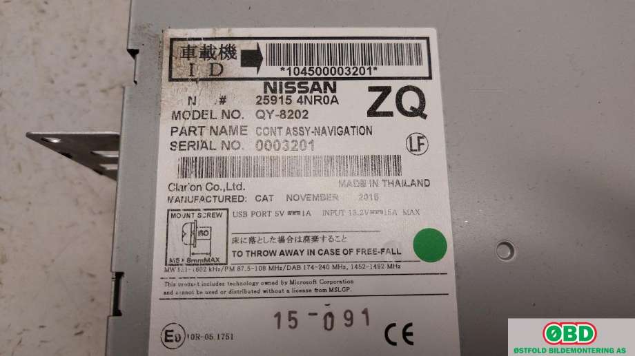 Bilstereo navigasjon til Nissan Leaf 2011-2017 (Type I)  (NISSAN|259154NR0A|)