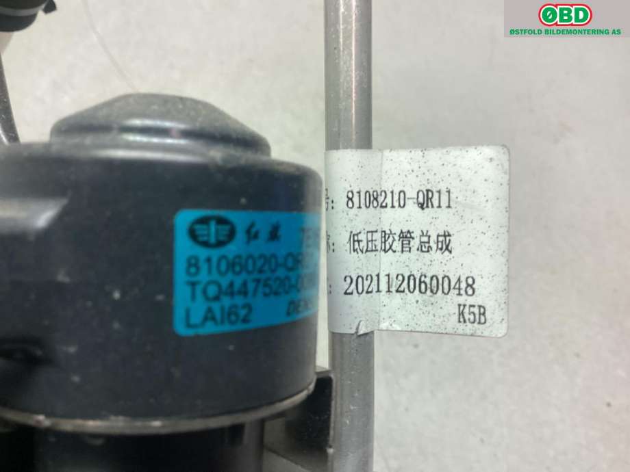 Aircondition rør til Hongqi E-HS9 2022-->>  (HONGQI E-HS9|)