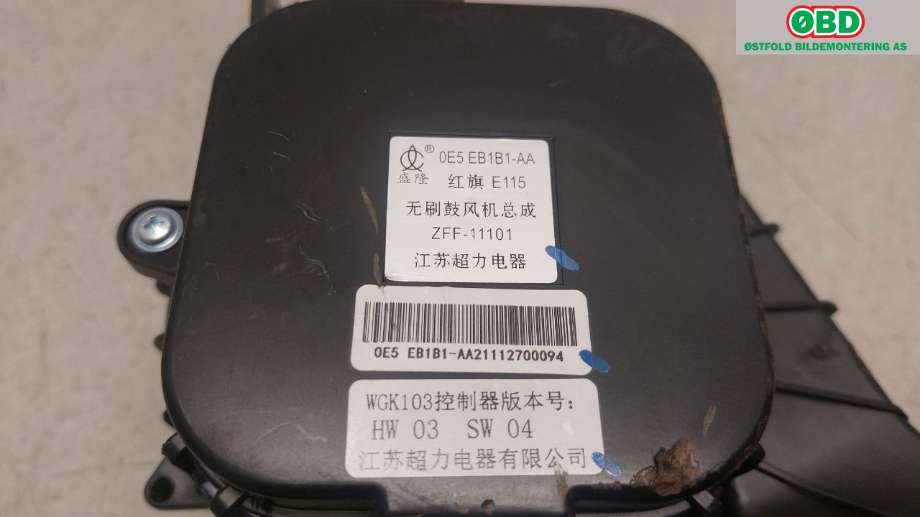 Varmeapparat motor bak til Hongqi E-HS9 2022-->>  (HONGQI E-HS9|)