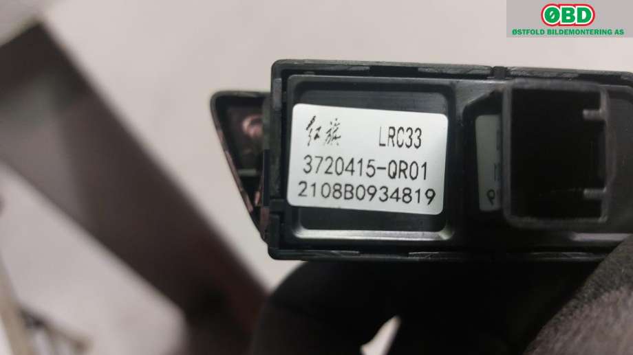 Bryter diverse til Hongqi E-HS9 2022-->>  (HONGQI E-HS9|)