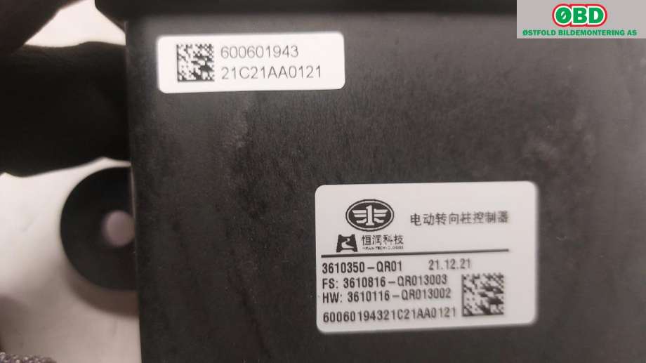 Styreenhet diverse til Hongqi E-HS9 2022-->>  (HONGQI E-HS9|)