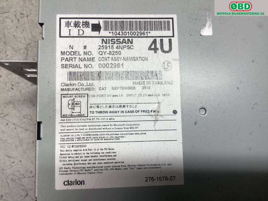 Bilstereo navigasjon til Nissan Leaf 2011-2017 (Type I)  (NISSAN|259154NP5C|)