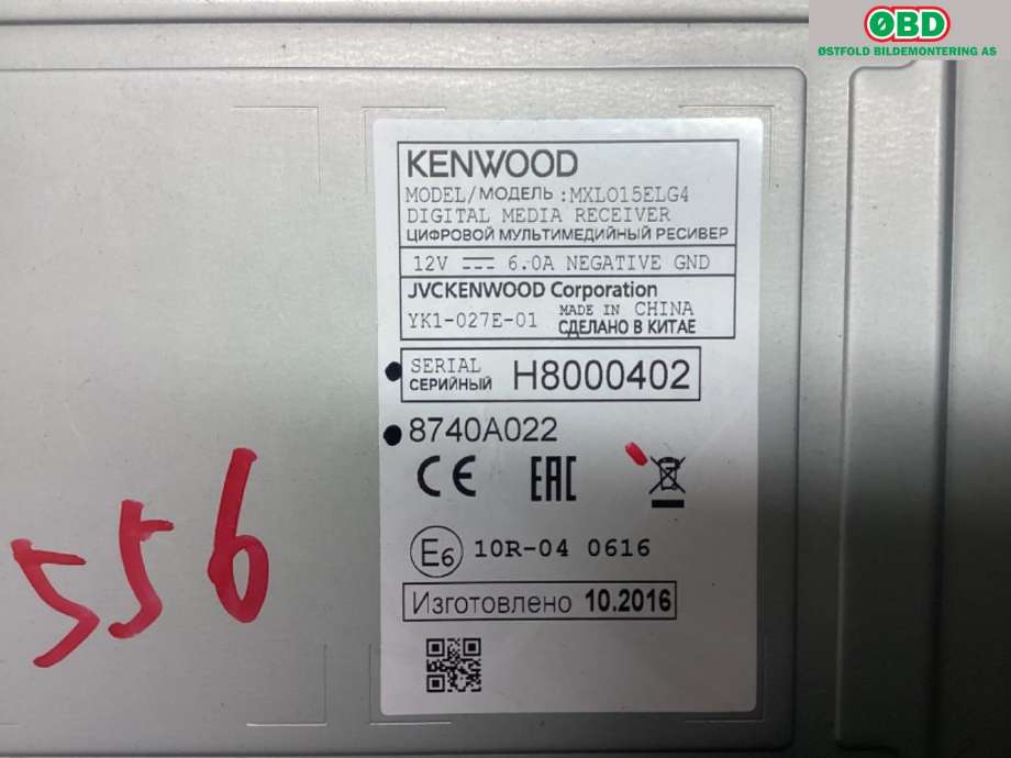 Bilstereo navigasjon til Mitsubishi Outlander 2015-->> (Type III, Fase 2)  (MITSUBISHI|8740A022|)