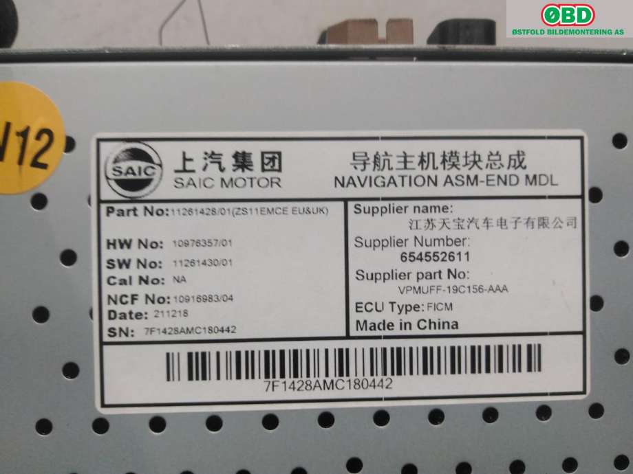 Bilstereo navigasjon til MG ZS EV 2022-->> (Type I, Fase 2)  (MG ZS EV|)