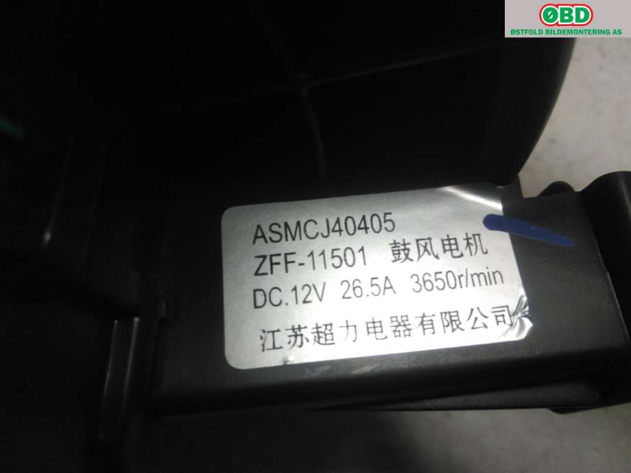 Varmeapparat motor til MG ZS EV 2022-->> (Type I, Fase 2)  (MG ZS EV|)