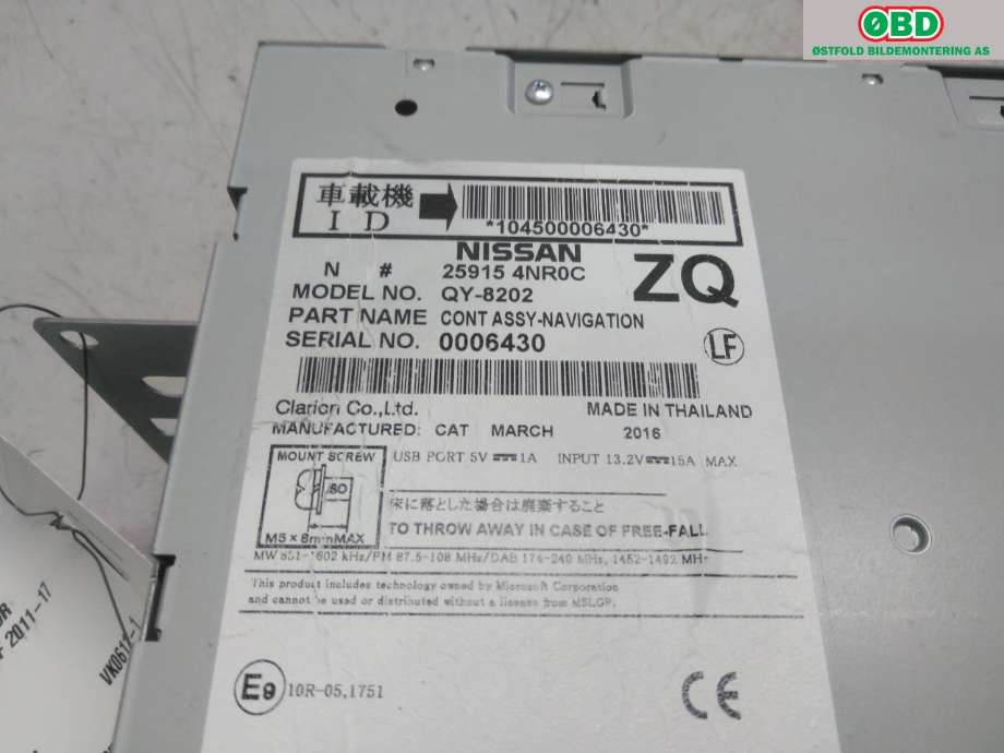 Bilstereo navigasjon til Nissan Leaf 2011-2017 (Type I)  (NISSAN|259154NR0C|)