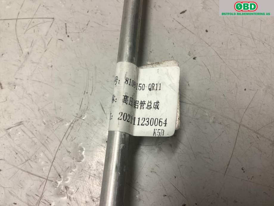 Aircondition rør til Hongqi E-HS9 2022-->>  (HONGQI|)