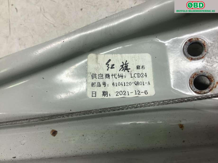 Ruteheis høyre foran til Hongqi E-HS9 2022-->> (HONGQI|)