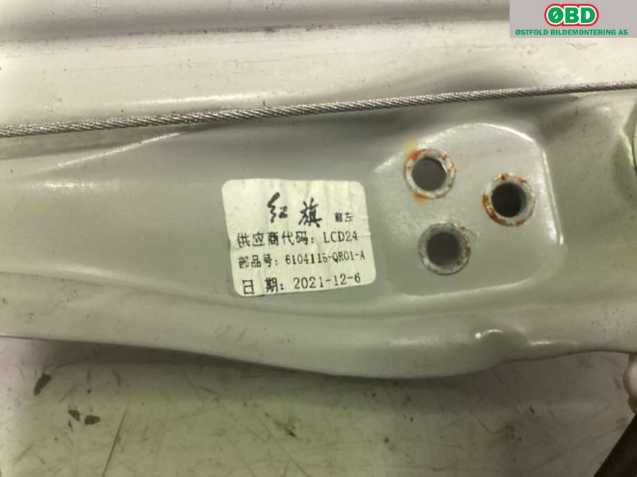 Ruteheis venstre foran til Hongqi E-HS9 2022-->>  (HONGQI|)