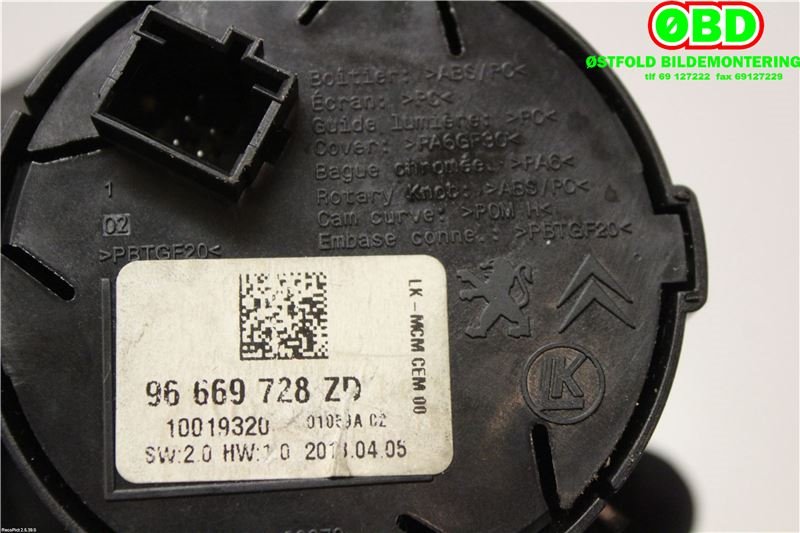 Bryter diverse til Peugeot 3008 2009-2016 (Type I)  (PEUGEOT|96669728ZD|98068066ZD)