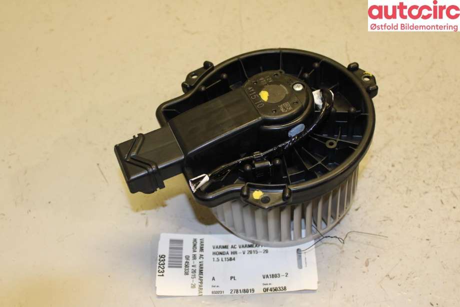 Varmeapparat motor til Honda HR-V 2015-2021 (Type II) (HONDA|)